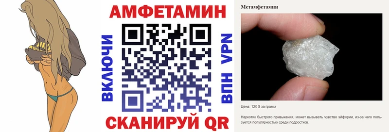 АМФЕТАМИН 97%  закладка  Южно-Сахалинск 