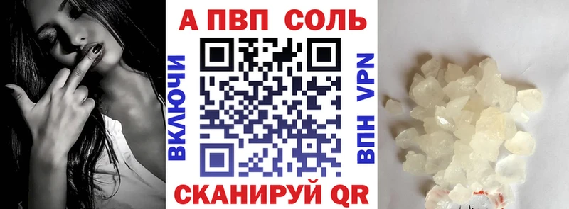 Alpha PVP СК КРИС mega как зайти Южно-Сахалинск купить цена