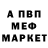МДМА молли Jarek Mucha