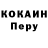 Кодеин Purple Drank KY DO
