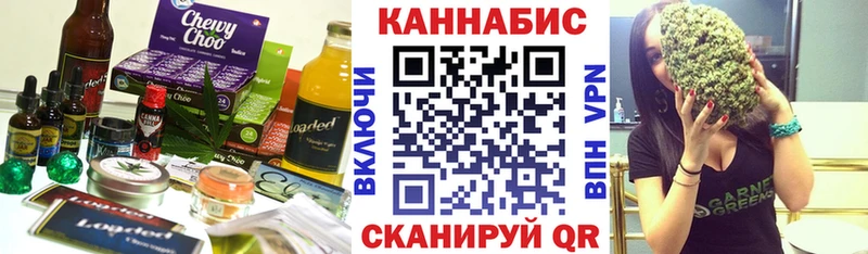 где купить   KRAKEN как зайти  Cannafood конопля  Южно-Сахалинск 