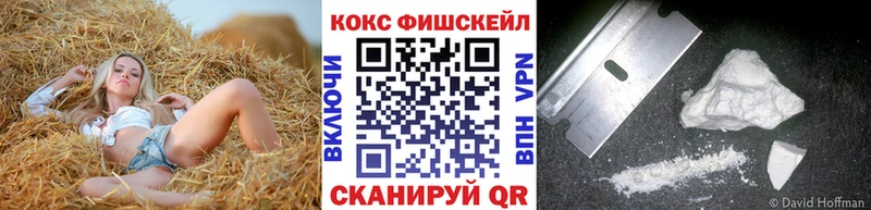 кракен зеркало  Южно-Сахалинск  Кокаин Эквадор  купить  