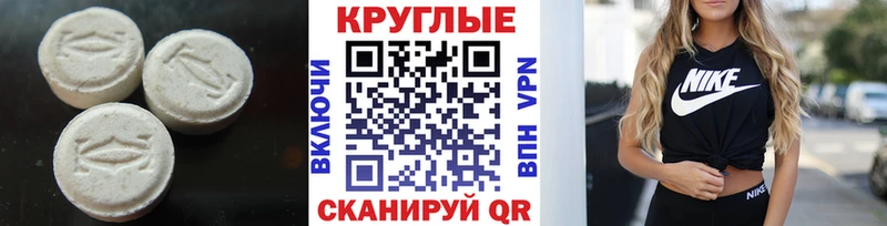 Экстази Дубай  цены наркотик  Южно-Сахалинск 
