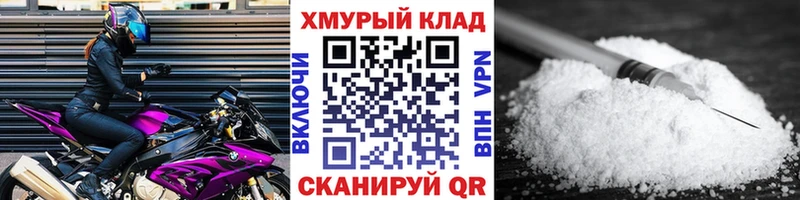 ГЕРОИН герыч  наркошоп  Южно-Сахалинск 