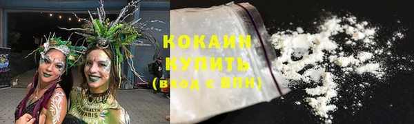 спайс Бронницы