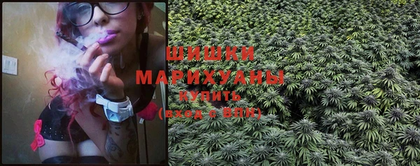 спайс Бронницы