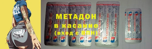 мяу мяу мука Бородино