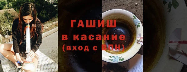 спайс Бронницы