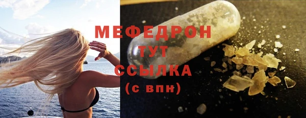 спайс Бронницы