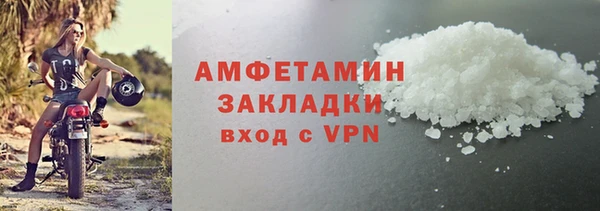 эйфоретик Бугульма
