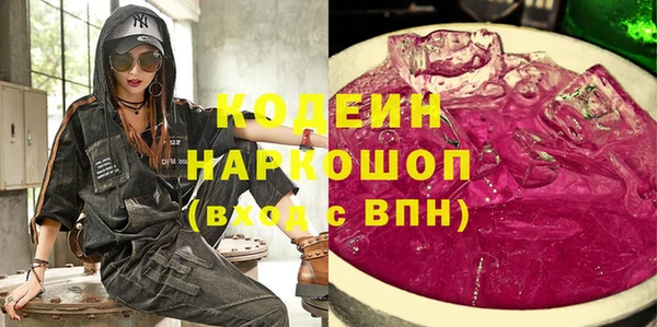мяу мяу мука Бородино
