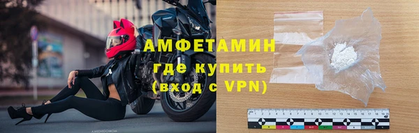 мяу мяу мука Бородино