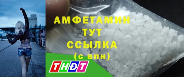 эйфоретик Бугульма