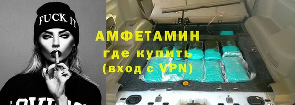 спайс Бронницы