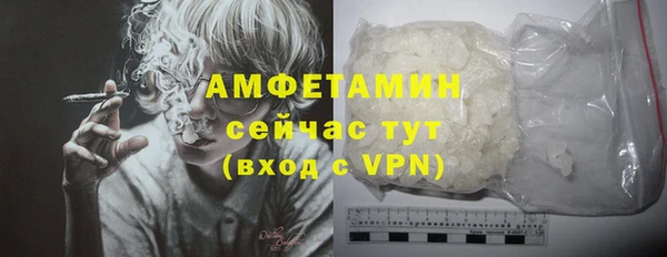 эйфоретик Бугульма