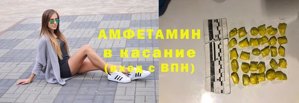 эйфоретик Бугульма