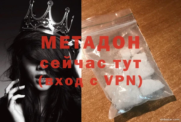спайс Бронницы