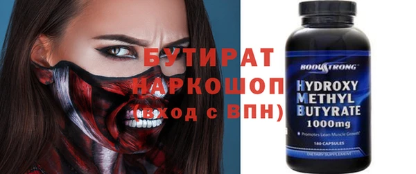эйфоретик Бугульма