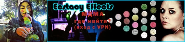 мяу мяу мука Бородино