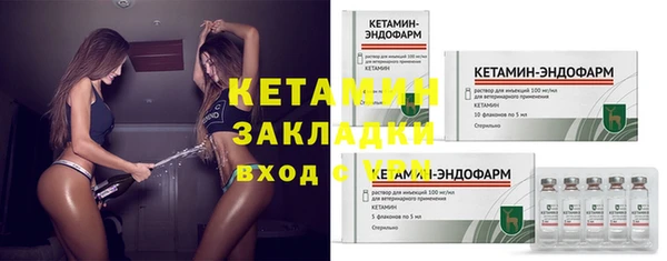 спайс Бронницы