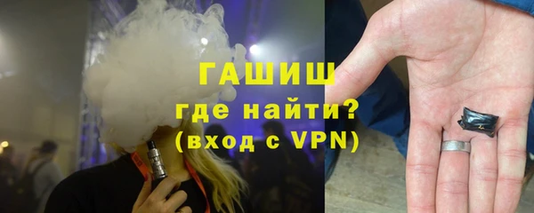 мяу мяу мука Бородино