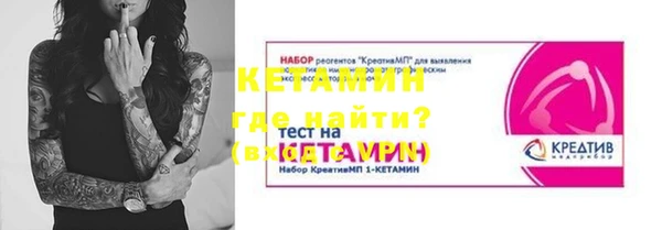 спайс Бронницы