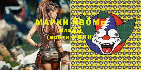 спайс Бронницы