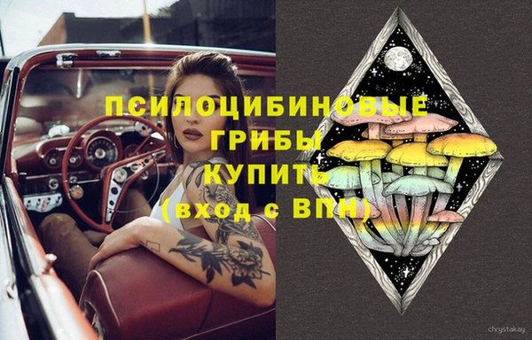 спайс Бронницы