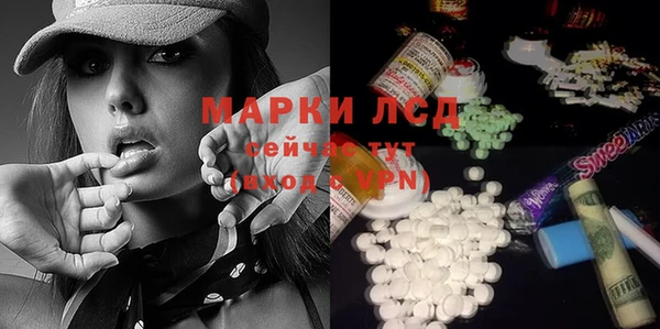 эйфоретик Бугульма