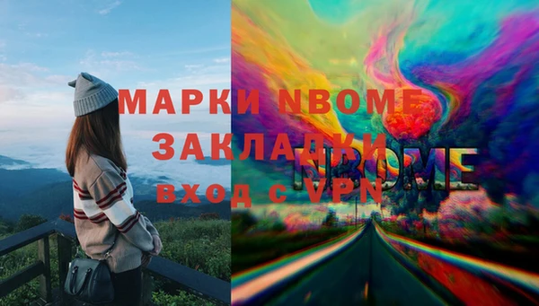 эйфоретик Бугульма