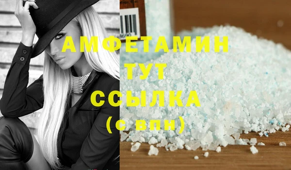 мяу мяу мука Бородино