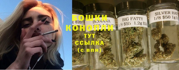 спайс Бронницы