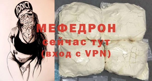 спайс Бронницы