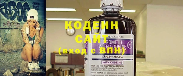 спайс Бронницы