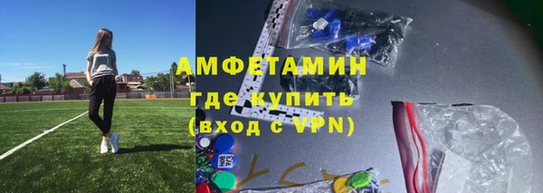 эйфоретик Бугульма