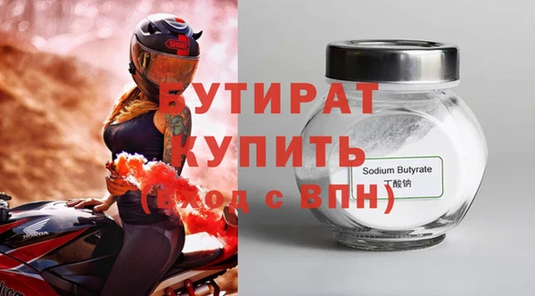 мяу мяу мука Бородино