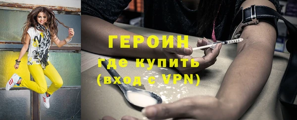 мяу мяу мука Бородино