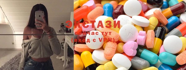 эйфоретик Бугульма