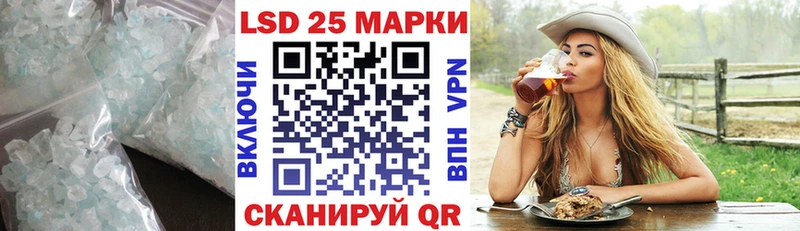 ЛСД экстази кислота  ОМГ ОМГ как войти  Южно-Сахалинск 