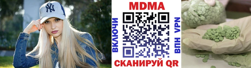 сколько стоит  mega ТОР  МДМА кристаллы  Южно-Сахалинск 