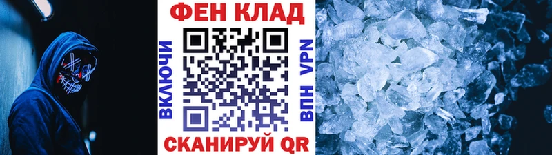 Метамфетамин пудра  Южно-Сахалинск 