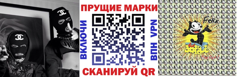 Марки N-bome 1500мкг  Южно-Сахалинск 
