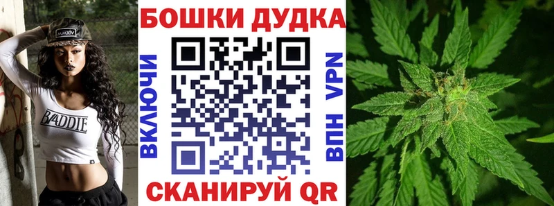 Марихуана планчик  Южно-Сахалинск 